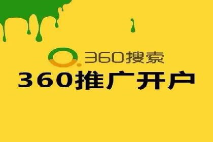 SEM竞价代运营：案例见证品牌知名度提升